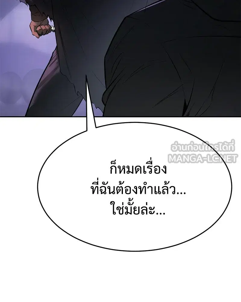 หน้า 171 จาก 230