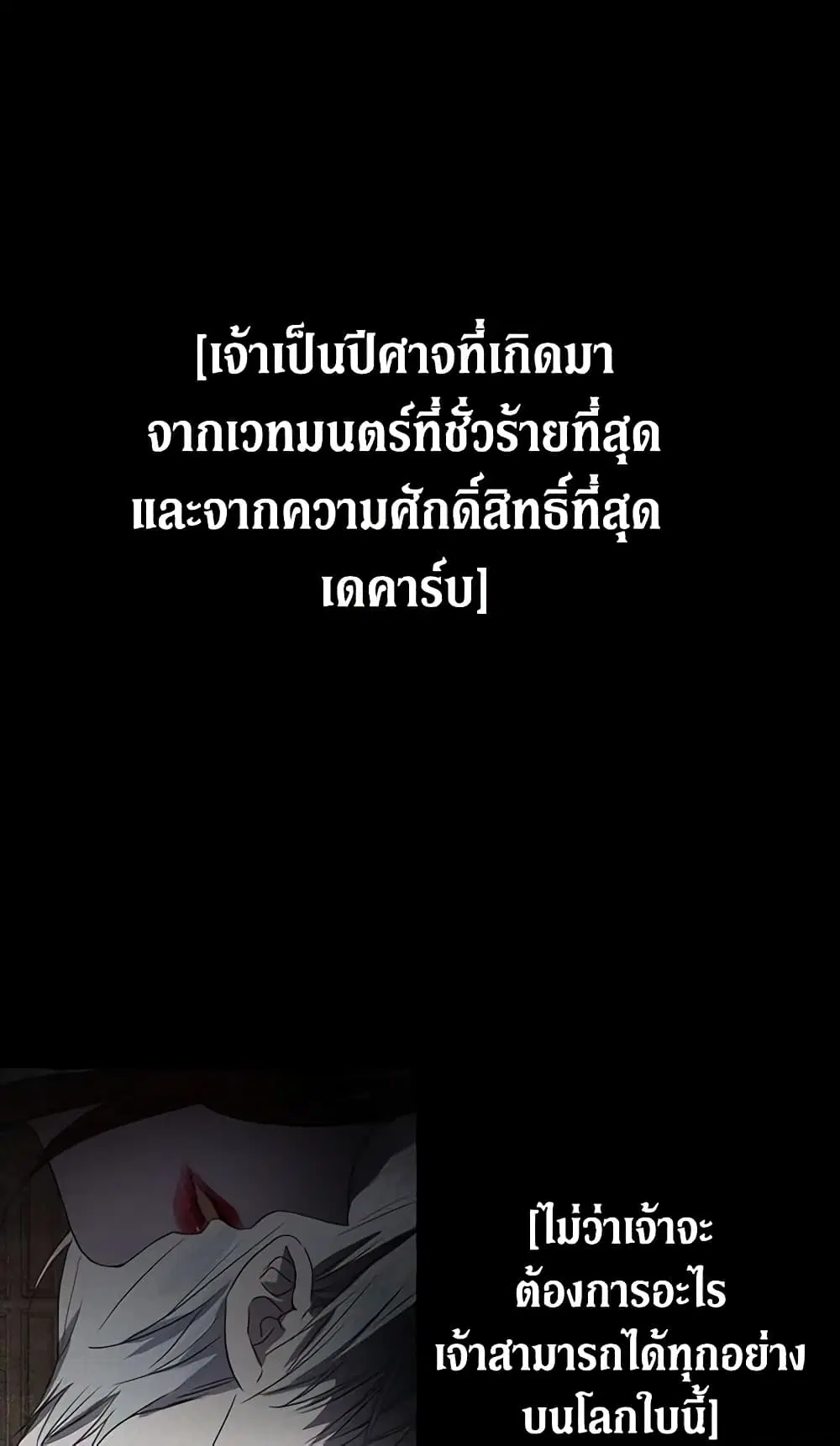 หน้า 14 จาก 47