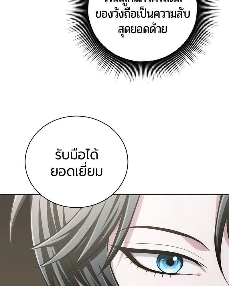 หน้า 142 จาก 173