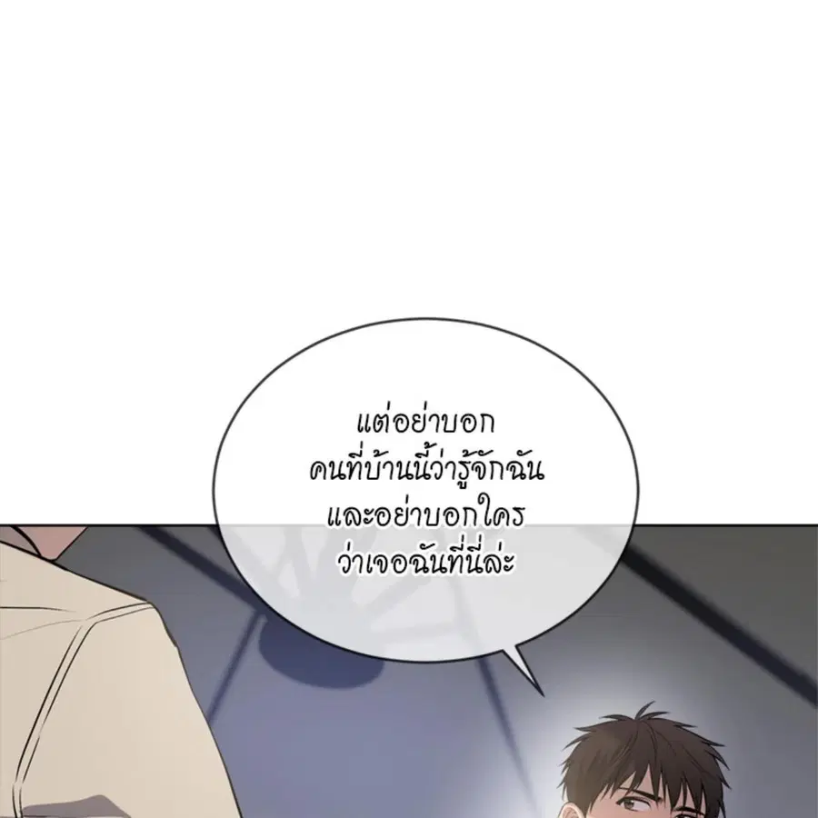 หน้า 130 จาก 144