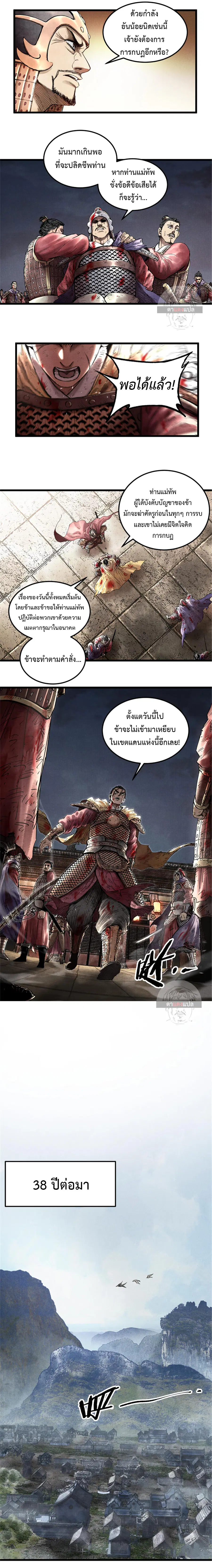 หน้า 7 จาก 14