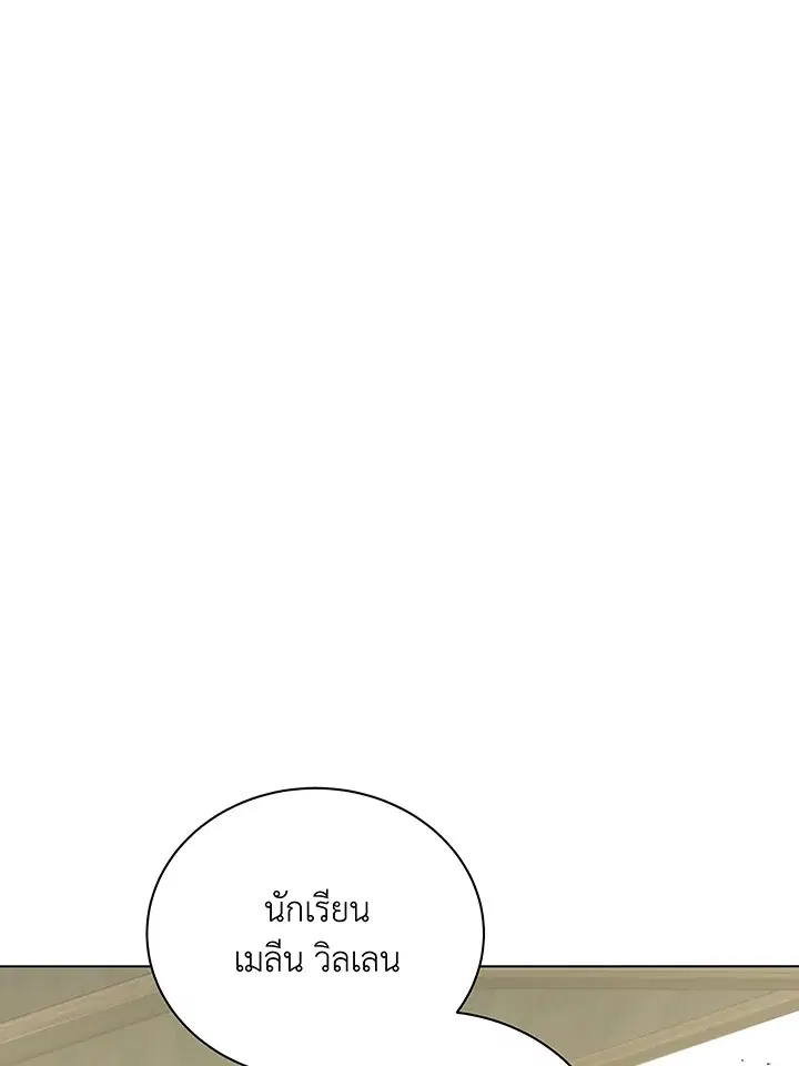 หน้า 69 จาก 104