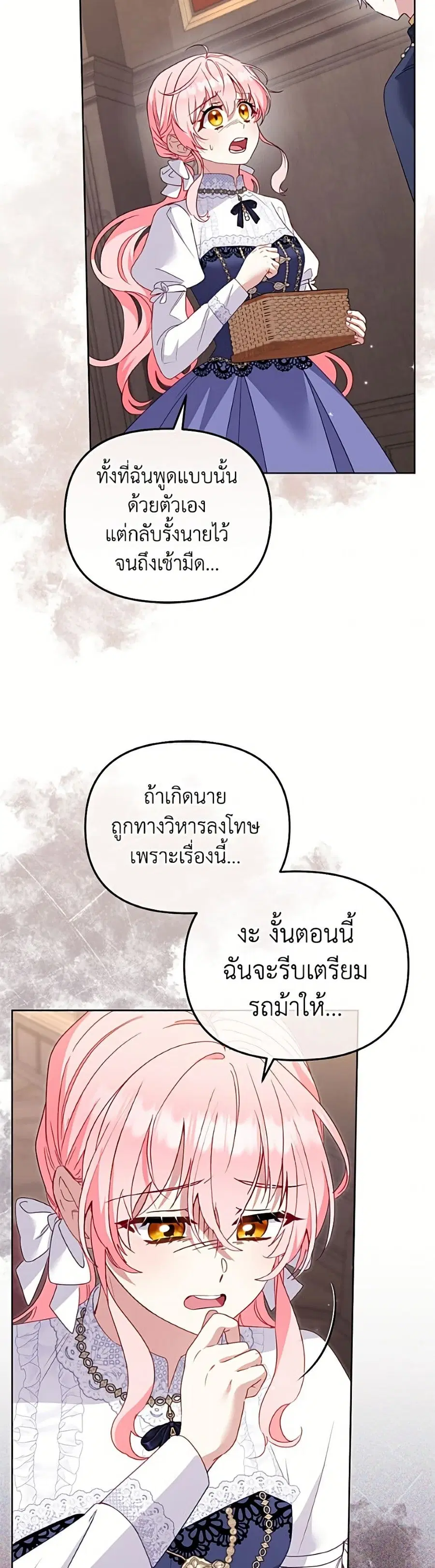 หน้า 4 จาก 52