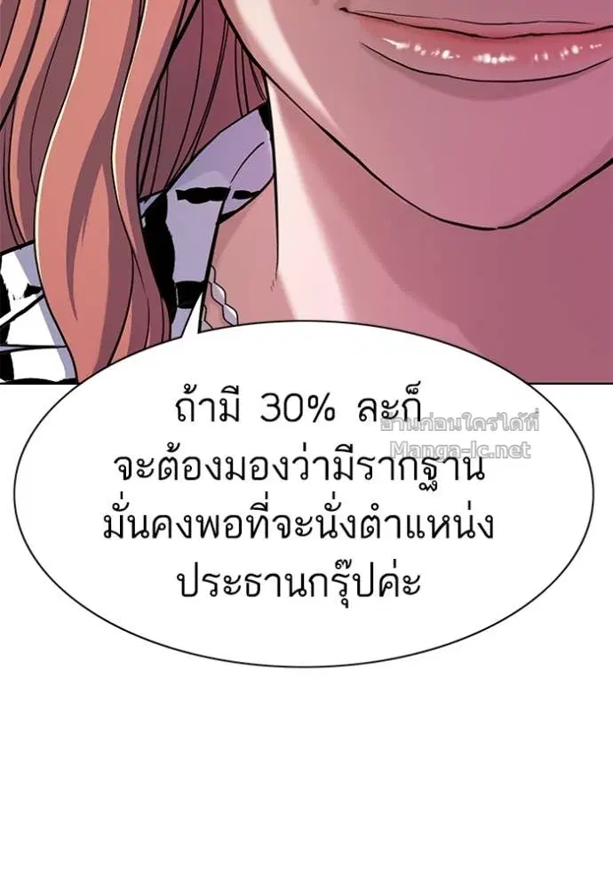 หน้า 37 จาก 122