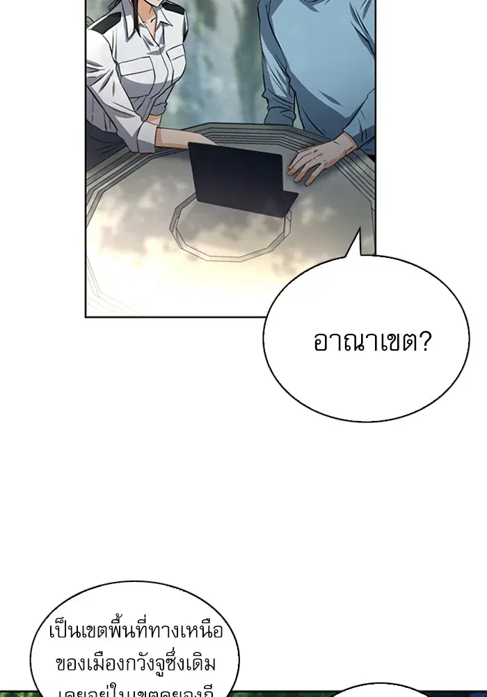 หน้า 39 จาก 135