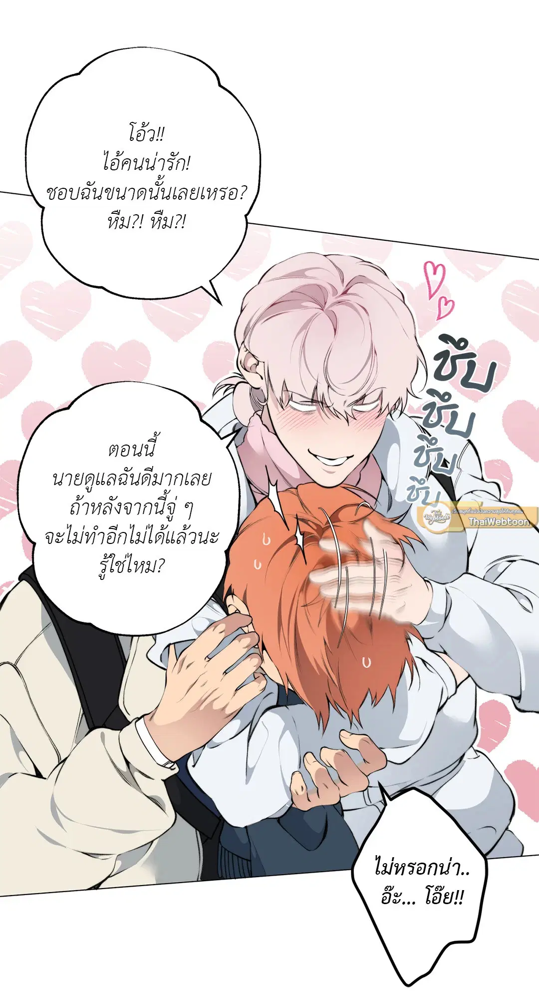 หน้า 9 จาก 66