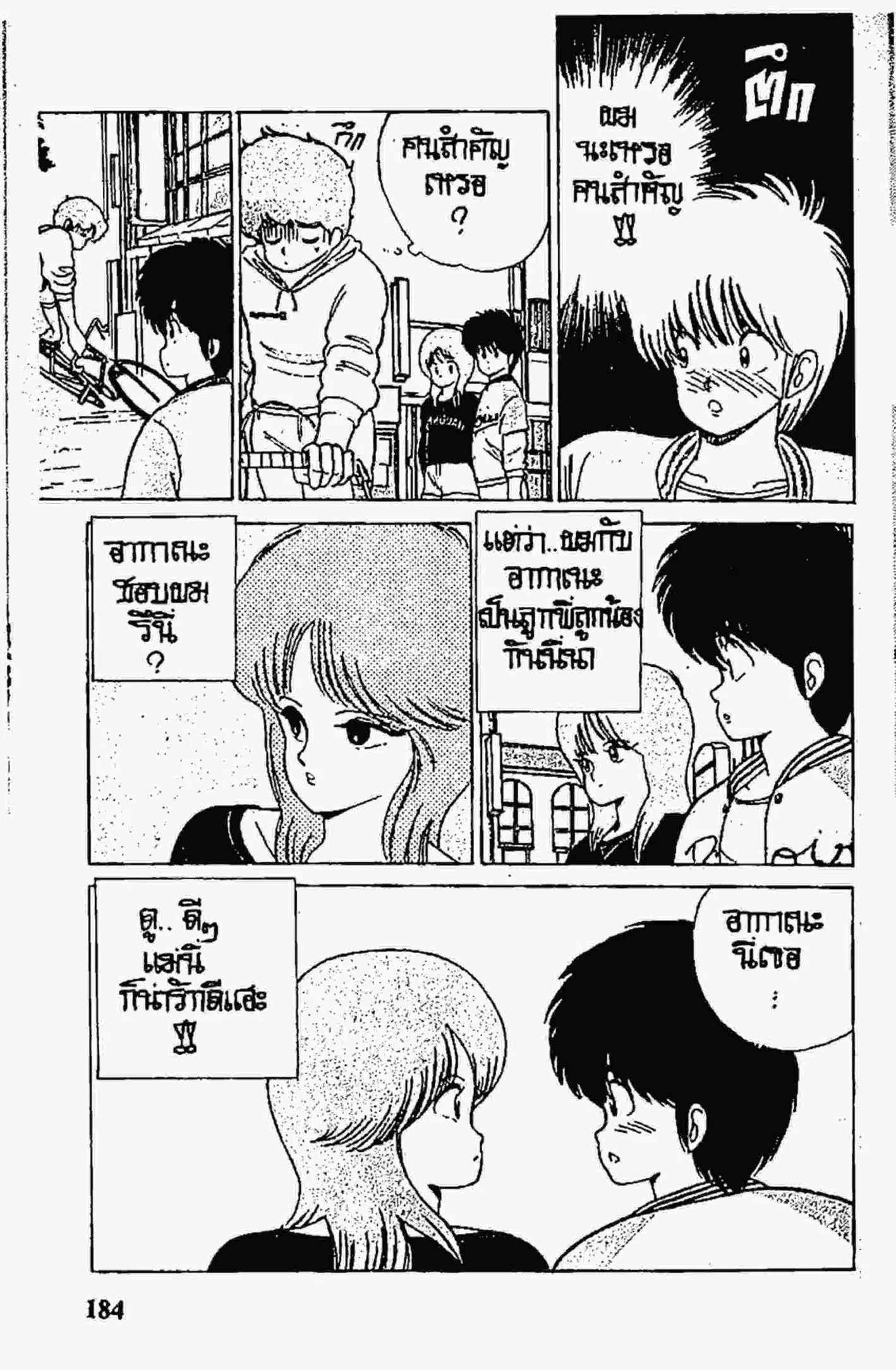 หน้า 12 จาก 19