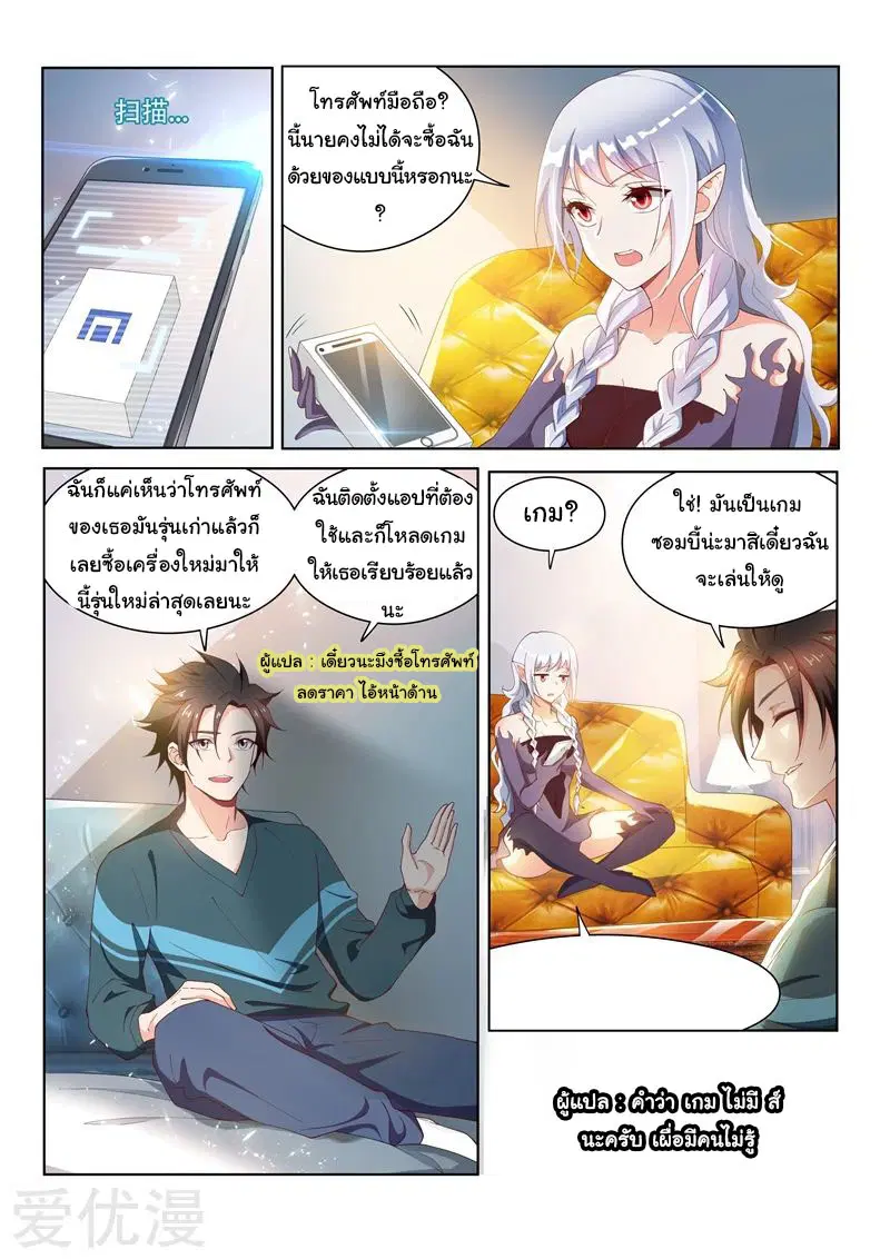 หน้า 5 จาก 15