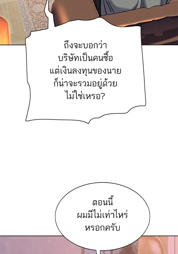 หน้า 132 จาก 147