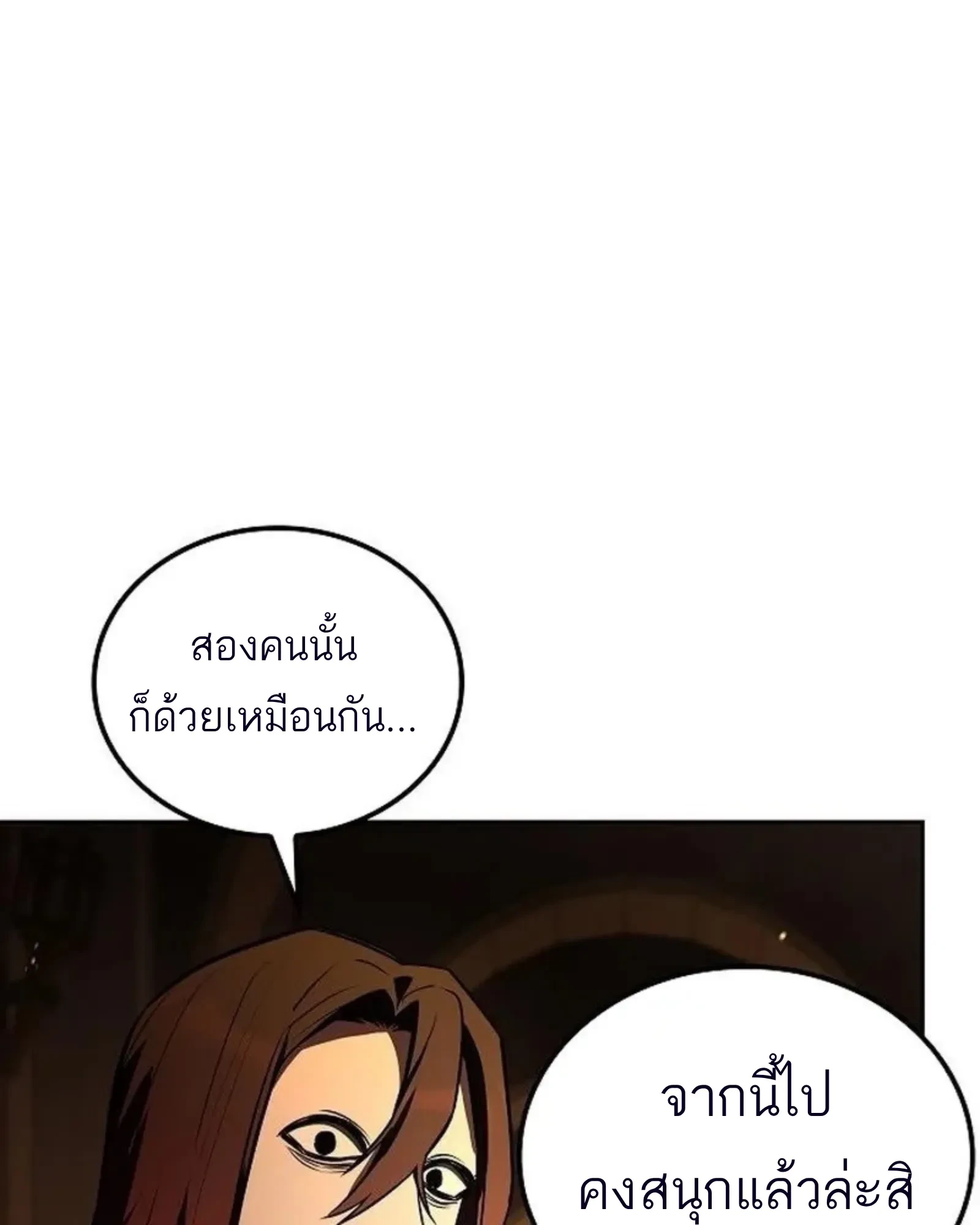 หน้า 177 จาก 192