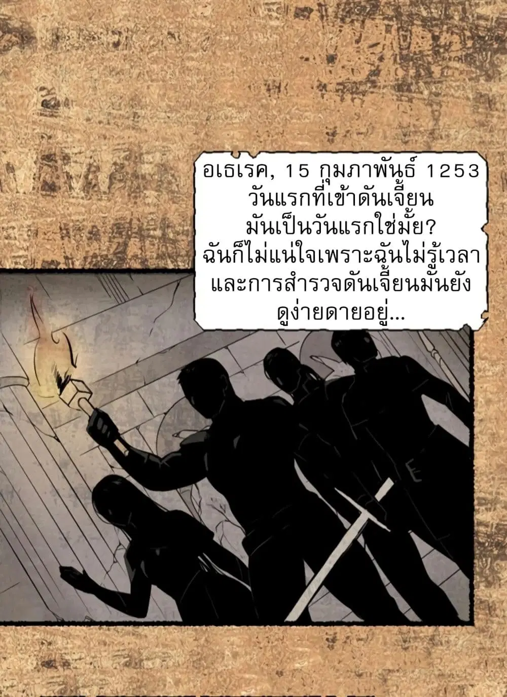 หน้า 16 จาก 68