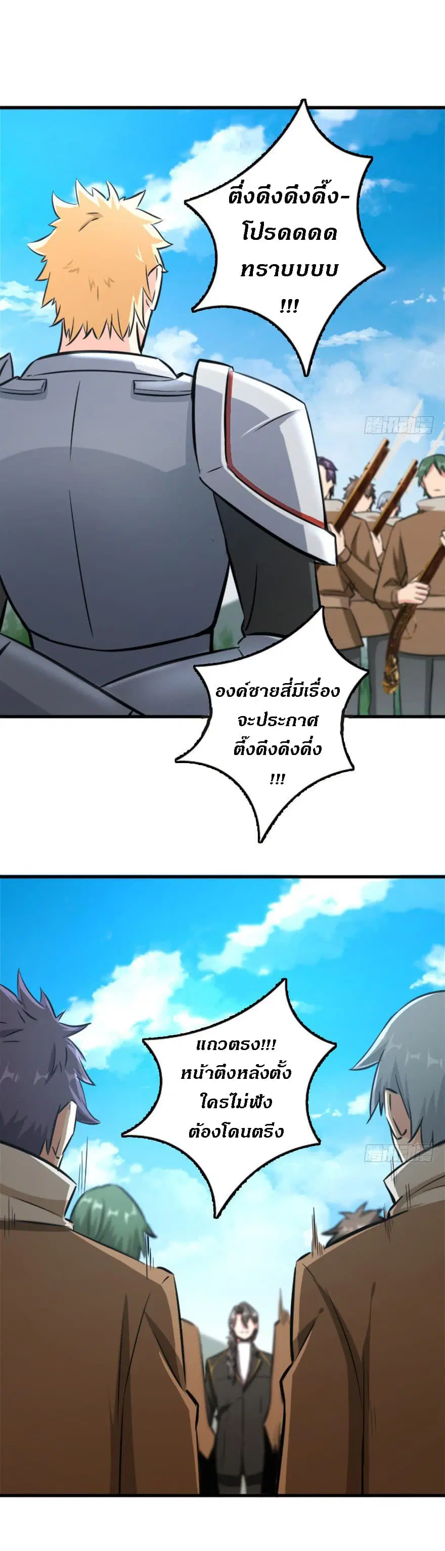หน้า 4 จาก 14