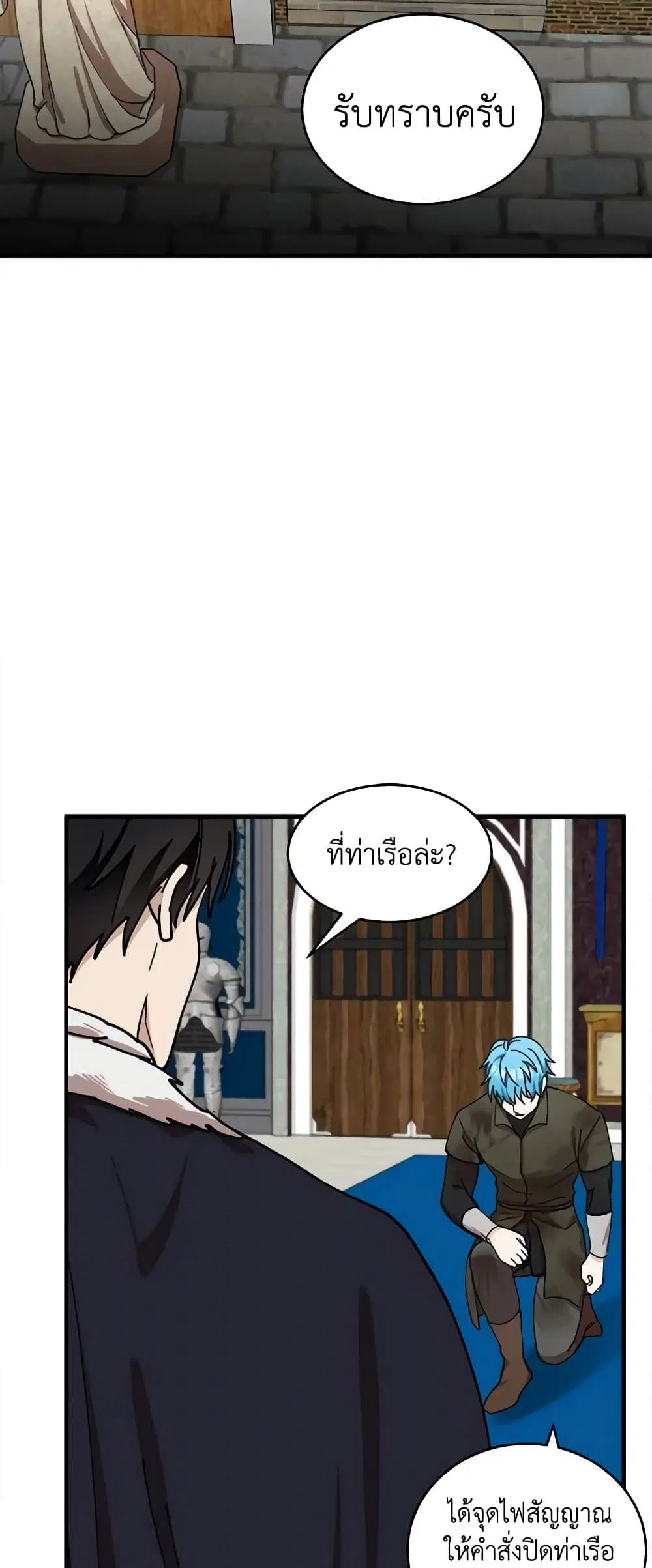 หน้า 44 จาก 49