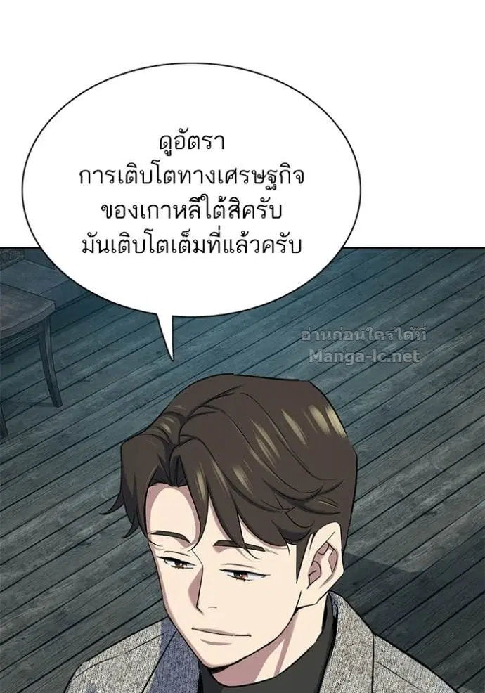 หน้า 86 จาก 163