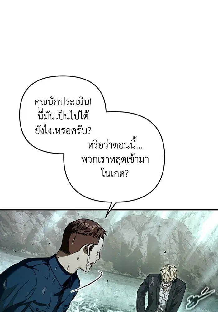 หน้า 17 จาก 122