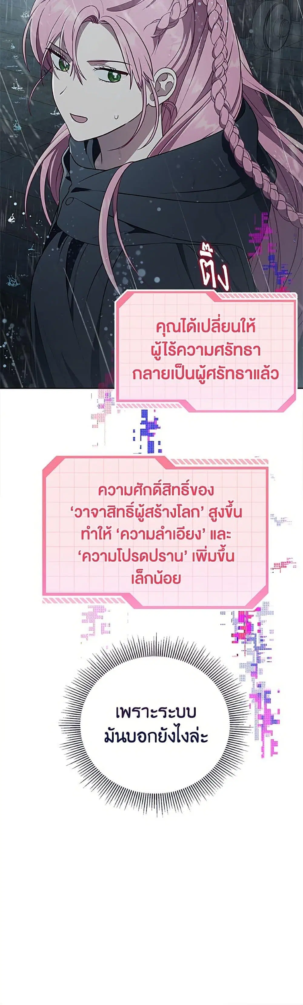 หน้า 31 จาก 53