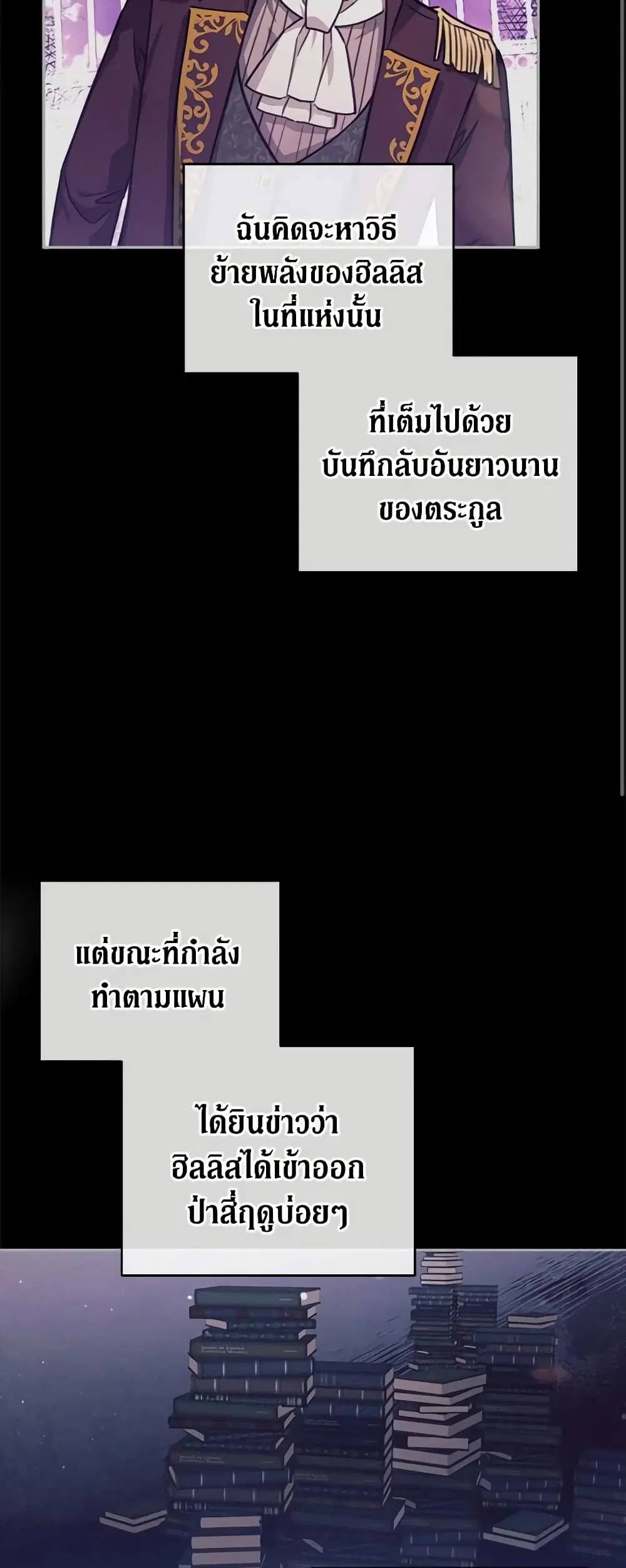 หน้า 24 จาก 43