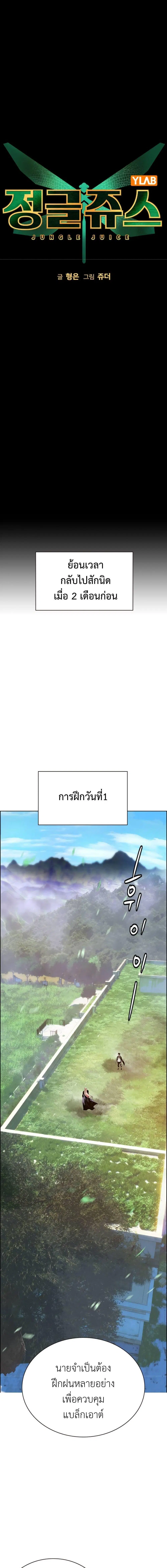 หน้า 3 จาก 34