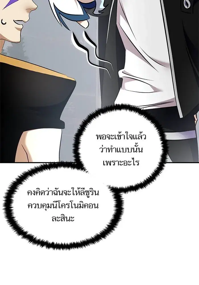 หน้า 17 จาก 120