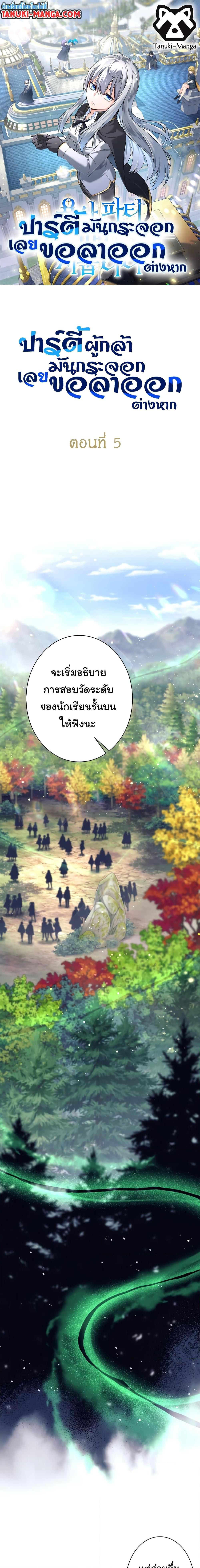 หน้า 1 จาก 24