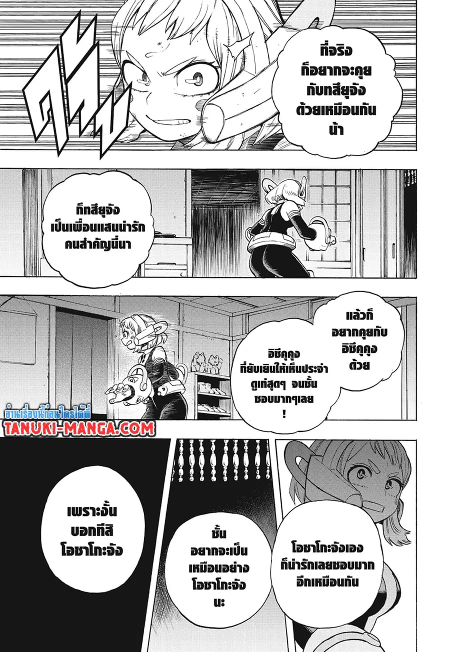 หน้า 12 จาก 13