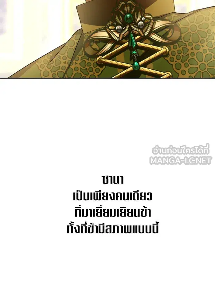 หน้า 111 จาก 187