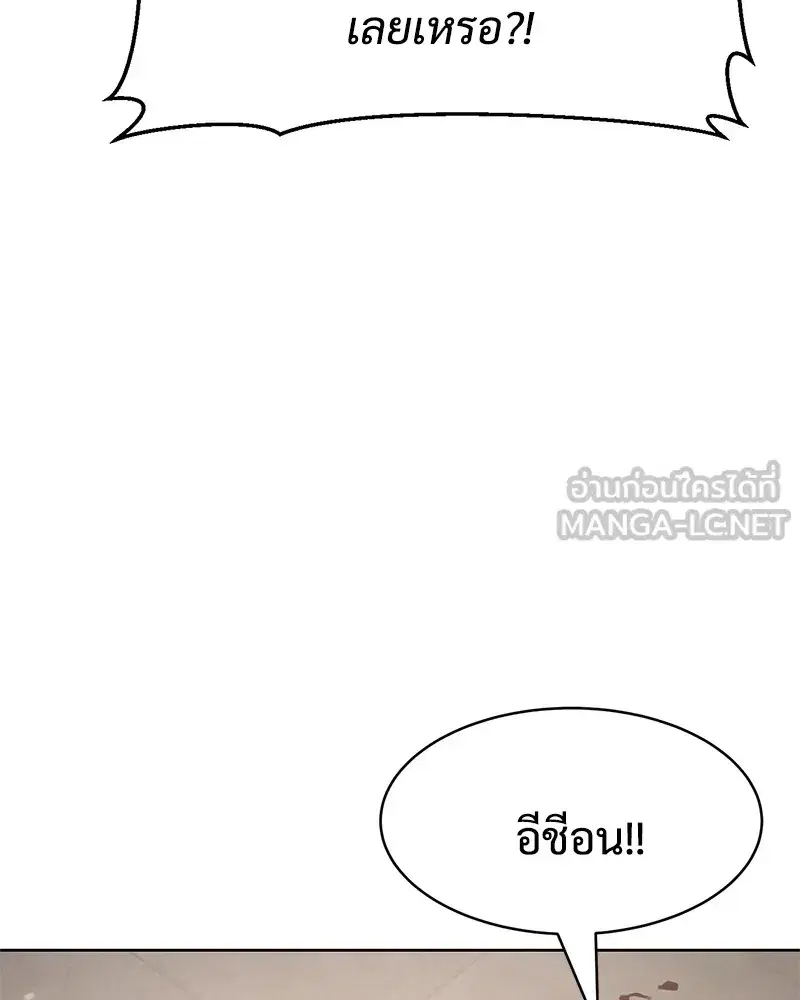 หน้า 33 จาก 211