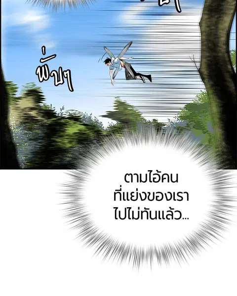 หน้า 49 จาก 181