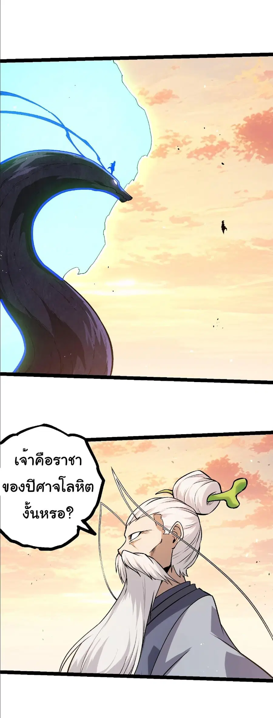 หน้า 2 จาก 32