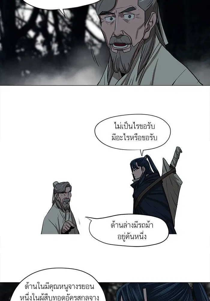 หน้า 29 จาก 62