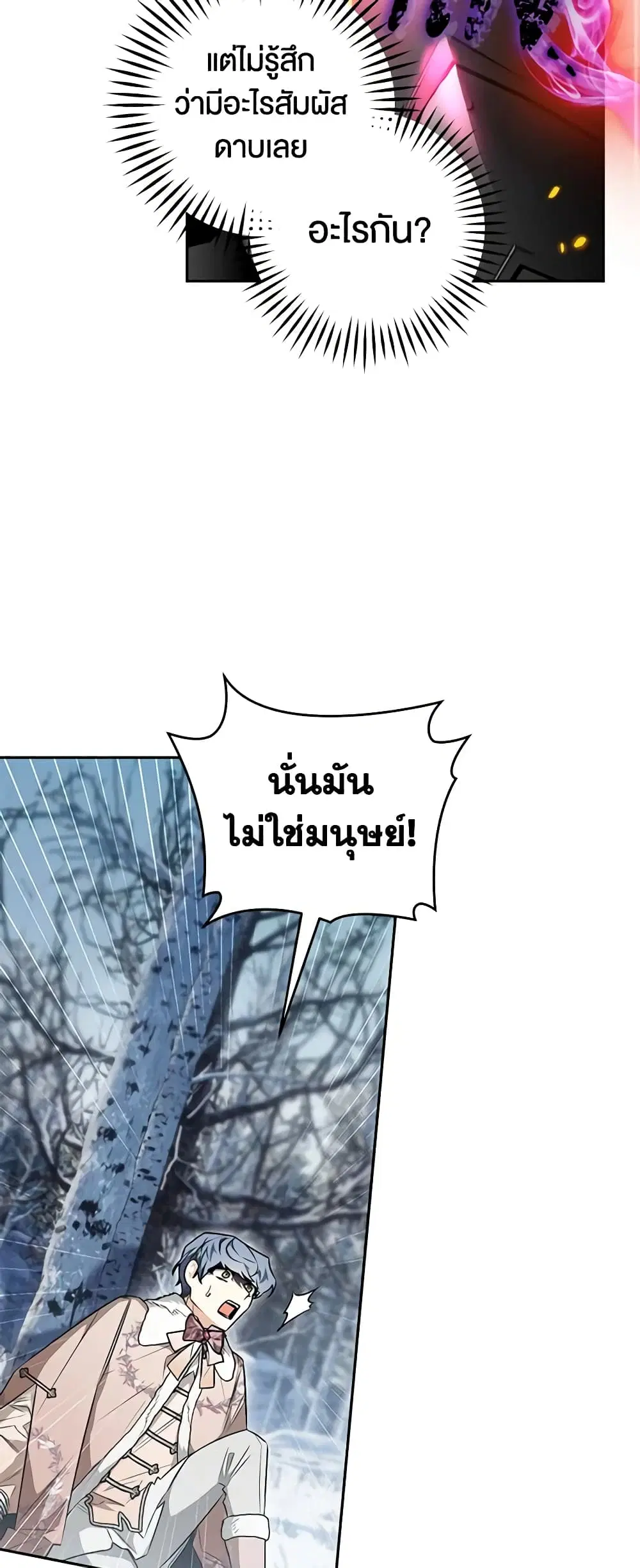 หน้า 20 จาก 44
