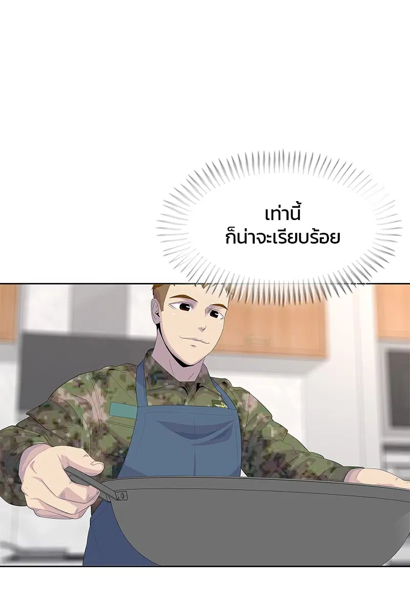 หน้า 63 จาก 92