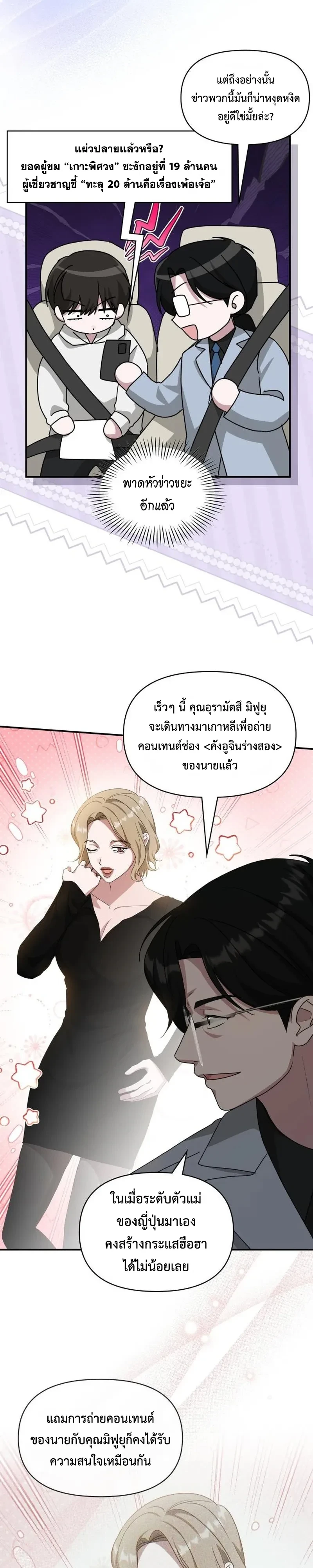 หน้า 11 จาก 33
