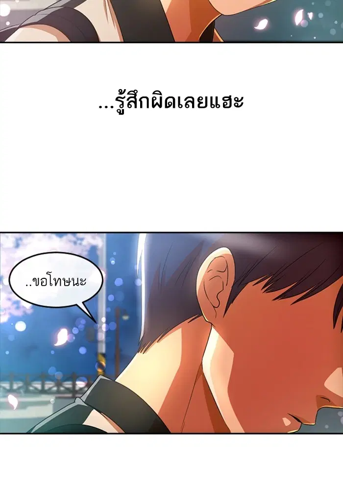 หน้า 34 จาก 115