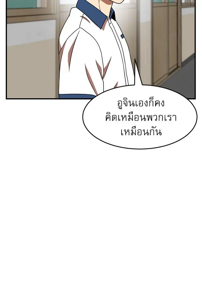 หน้า 95 จาก 145