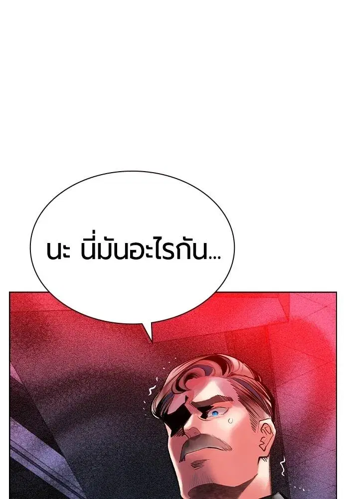 หน้า 157 จาก 169