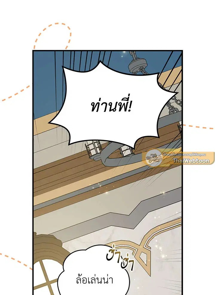 หน้า 69 จาก 99