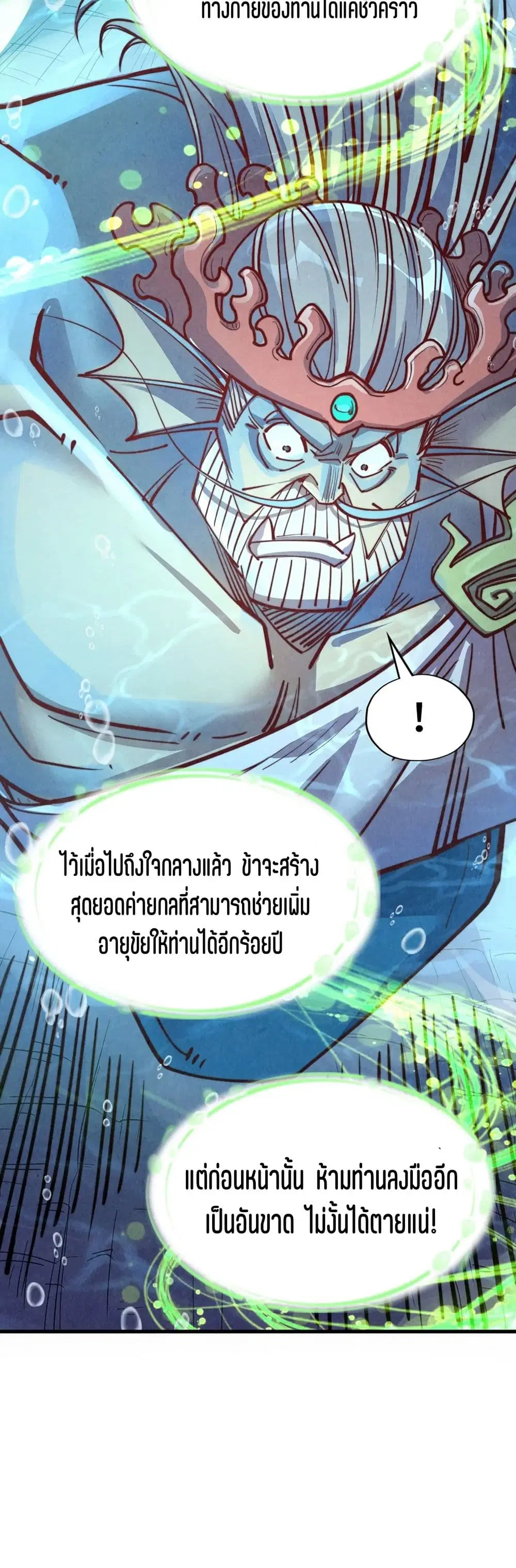 หน้า 34 จาก 41