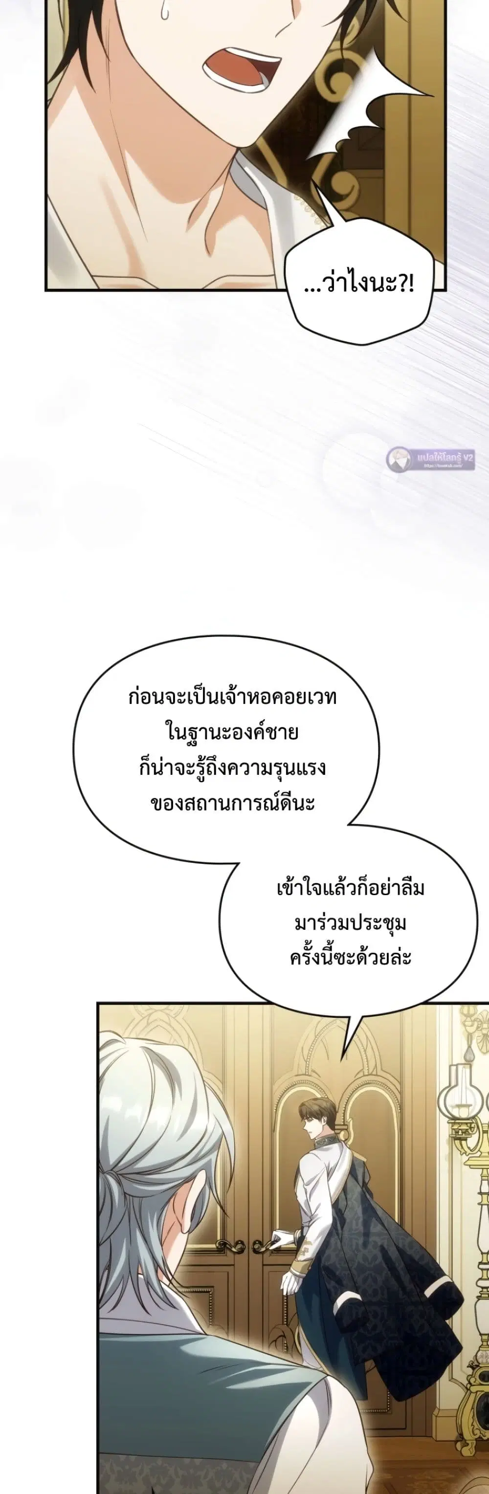 หน้า 38 จาก 52
