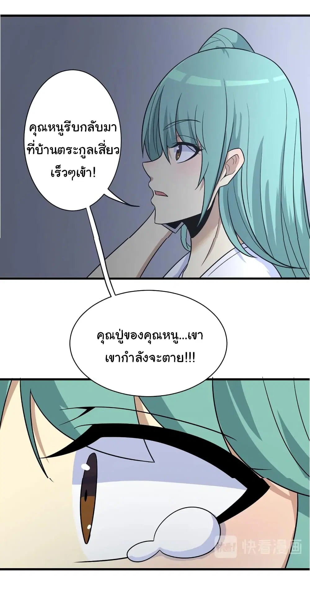 หน้า 23 จาก 35