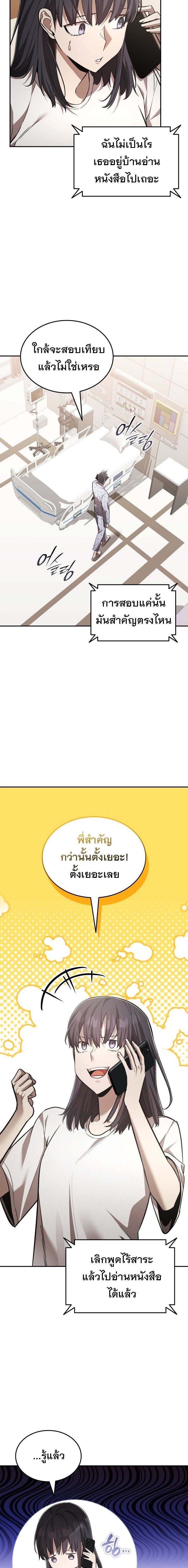 หน้า 21 จาก 24