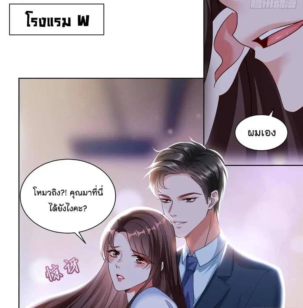 หน้า 7 จาก 43