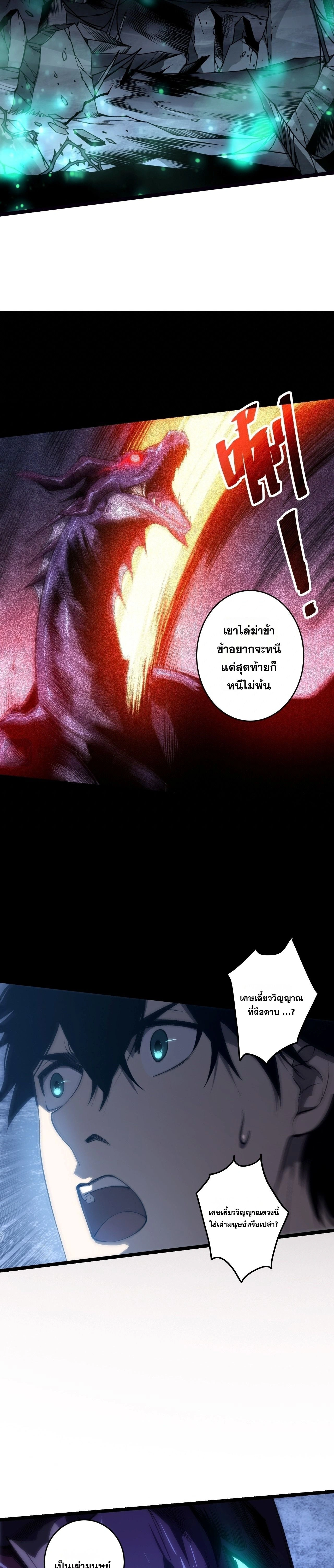 หน้า 11 จาก 25