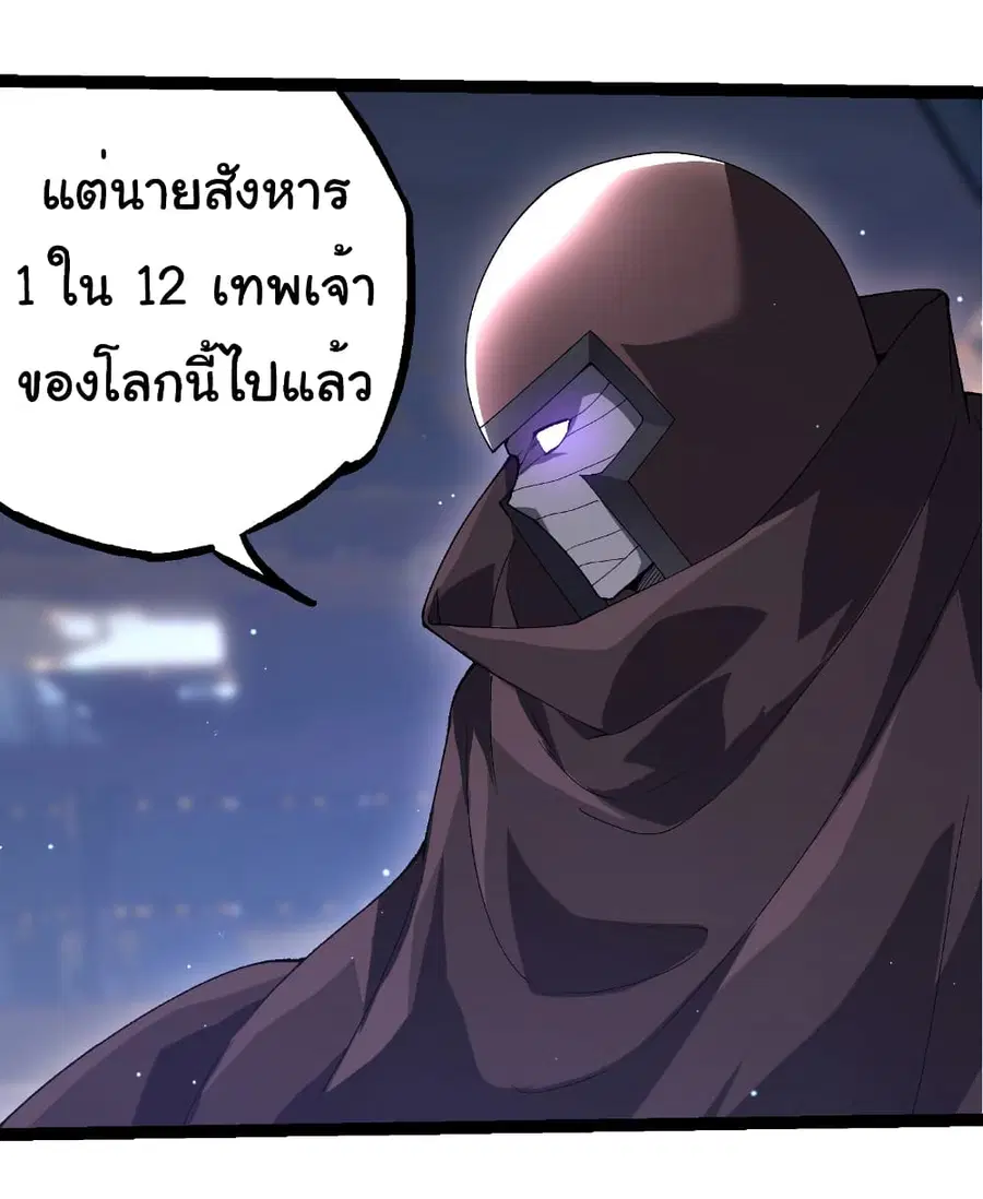 หน้า 30 จาก 32