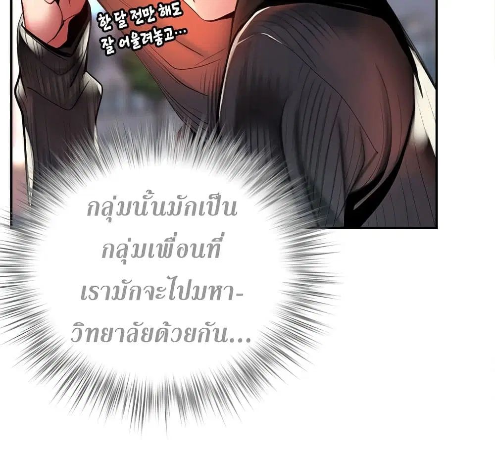 หน้า 49 จาก 72