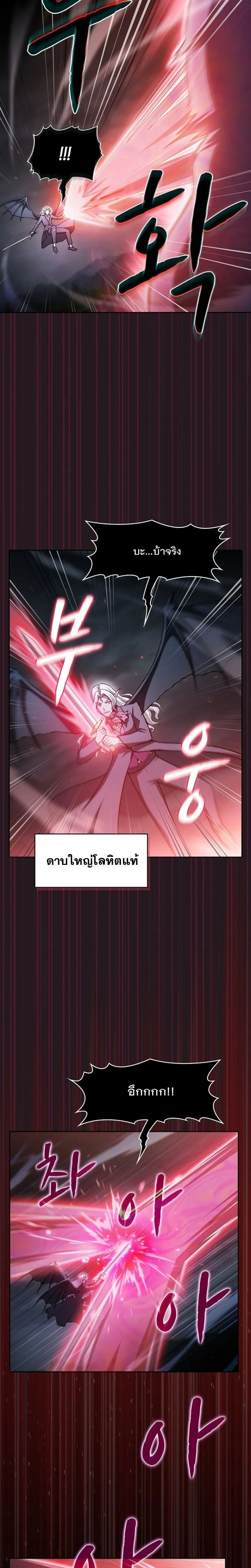 หน้า 7 จาก 25