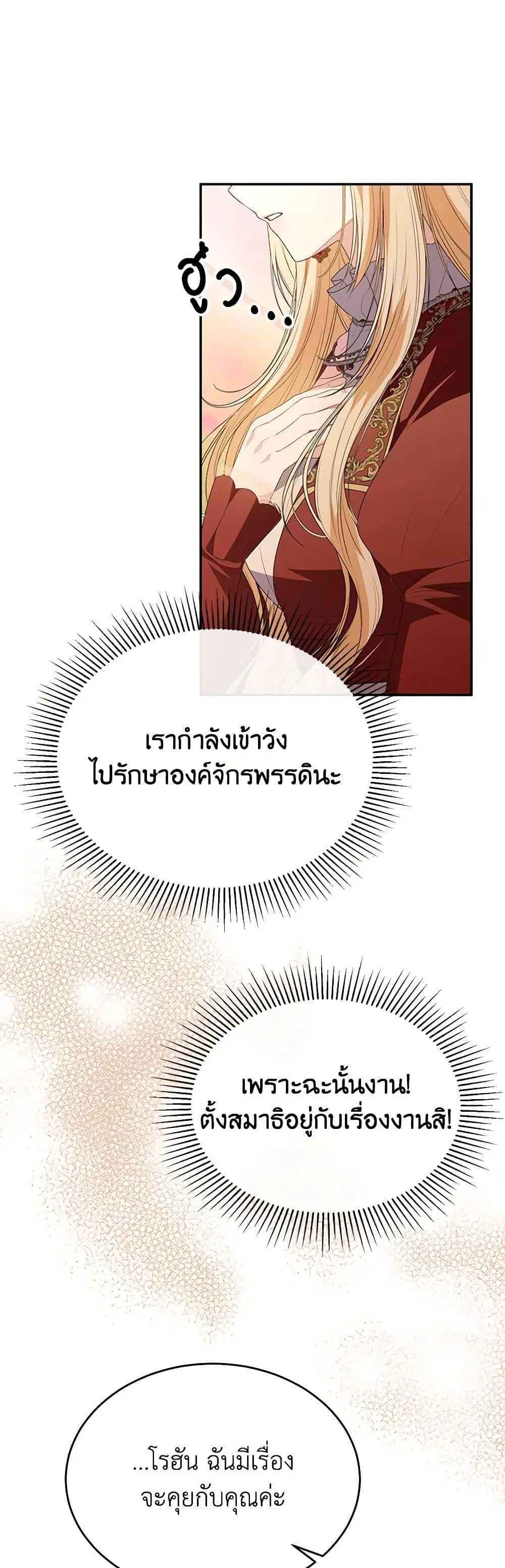หน้า 9 จาก 47