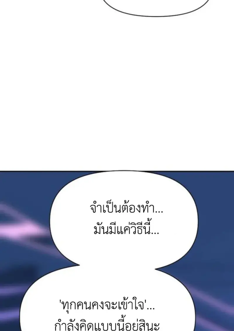 หน้า 100 จาก 127
