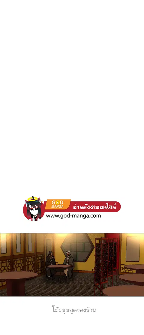 หน้า 28 จาก 42
