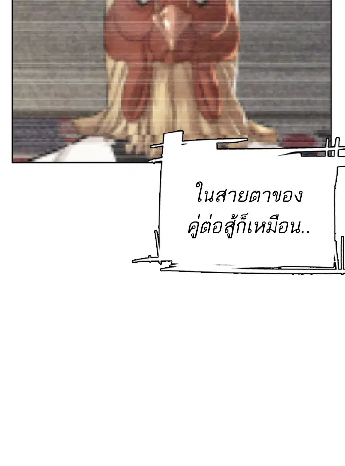 หน้า 143 จาก 157